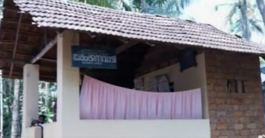 mahe anganvaaadi mahe anganvaaadi